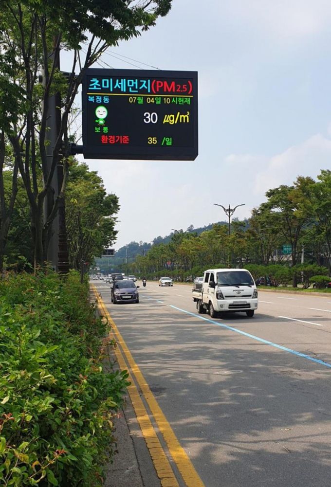 사진=경기 성남시 수정구 복정동 성남대로에 새로 교체 설치한 대기오염 안내전광판/사진제공=성남시