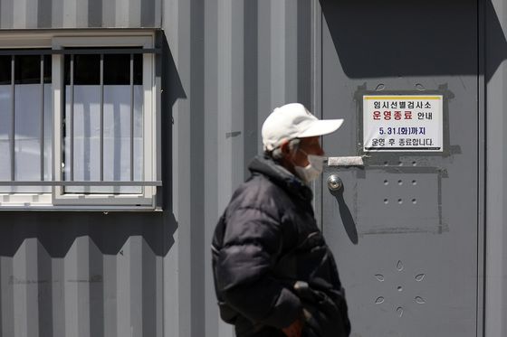 (서울=뉴스1) 조태형 기자 = 1일 서울 종로구 탑골공원 앞에서 임시선별검사소로 사용됐던 컨테이너에 운영 종료 안내문이 부착돼 있다.  전국의 임시선별검사소들은 확진자 수 감소에 따라 보건소 선별진료소와 통합 운영된다. 2022.6.1/뉴스1