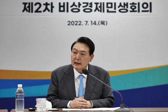 윤석열 대통령이 14일 오전 서울 중구 중앙 서민금융통합지원센터에서 열린 제2차 비상경제민생회의에서 모두 발언을 하고 있다. (대통령실 제공) /사진=뉴스1