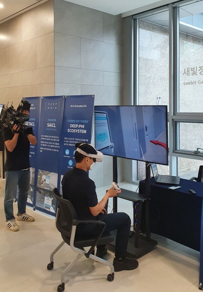 지난 1일 열린 중앙대 광명병원 개원식 당시 진행된 메타버스 병원 시연 장면. /사진=딥노이드 제공