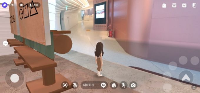 /사진=네이버 제페토 '일산 차병원' 월드 7층 외래공간 캡처