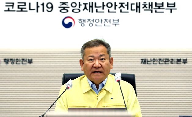 (세종=뉴스1) 김기남 기자 = 이상민 행정안전부 장관이 6일 오전 정부세종2청사 중앙재난안전상황실에서 열린 코로나19  중앙재난안전대책본부 회의에서 발언하고 있다. 2022.7.6/뉴스1