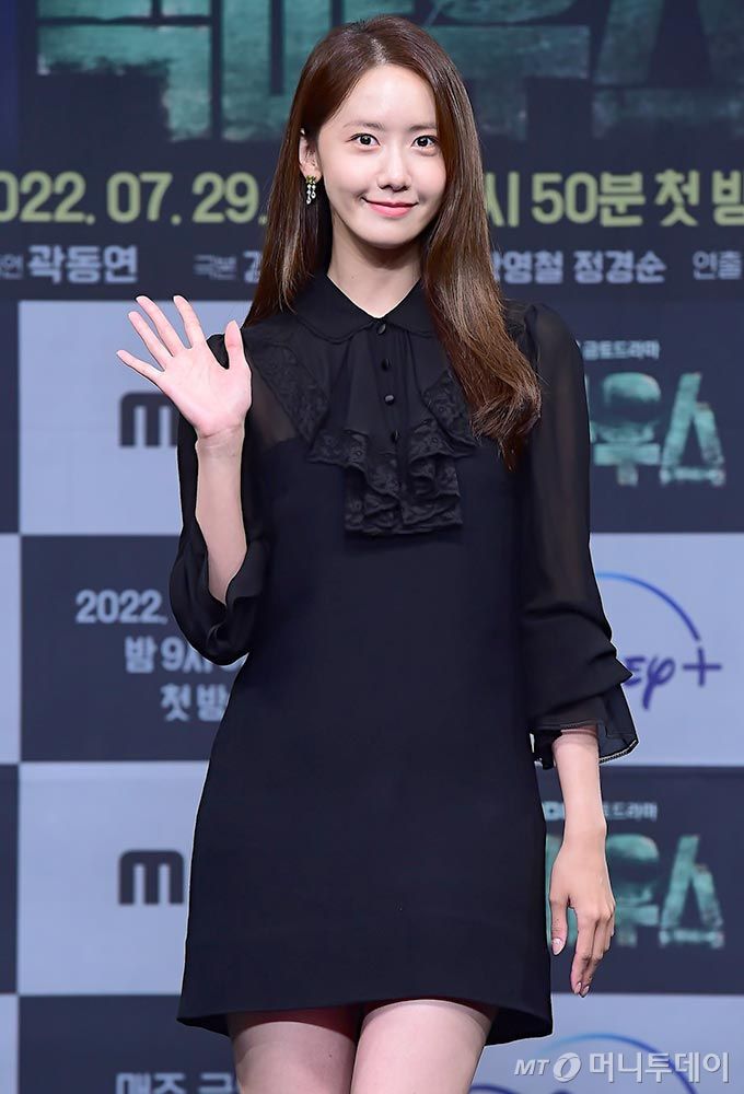 그룹 소녀시대 출신 배우 임윤아./사진제공=MBC