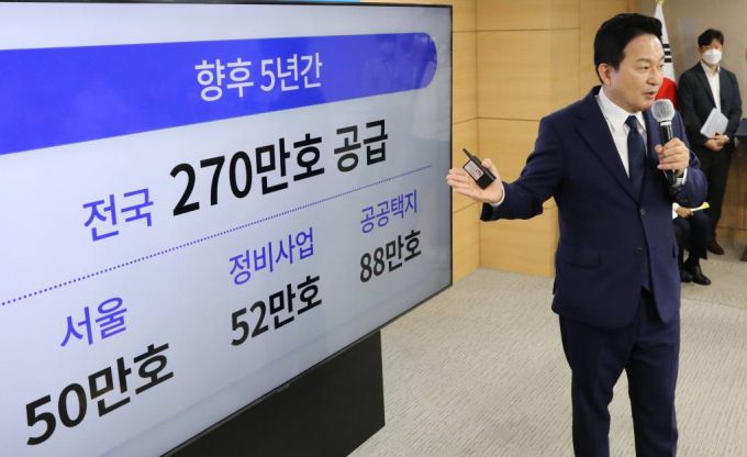 [서울=뉴시스] 김명원 기자 = 원희룡 국토교통부 장관이 16일 오전 서울 종로구 정부서울청사에서 ‘반지하 대책’이 담은 '250만호' 주택공급계획 등  尹정부 첫 대규모 주택공급계획을 발표하고 있다. 2022.08.16.