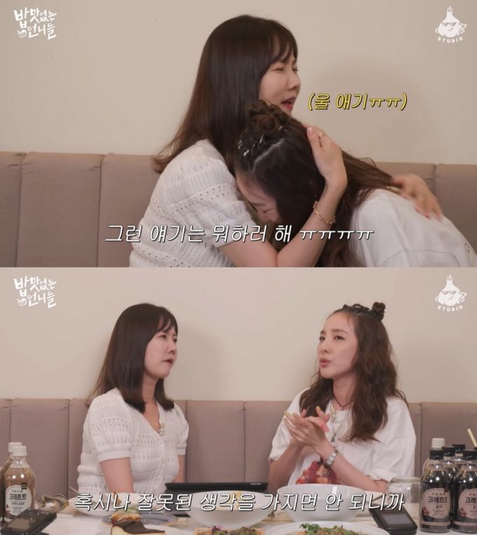 /사진=유튜브 채널 '흥마늘 스튜디오' 캡처