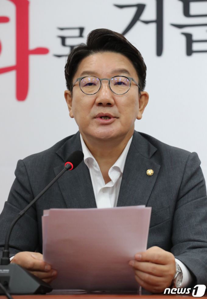 (서울=뉴스1) 이재명 기자 = 권성동 국민의힘 원내대표가 29일 오전 서울 여의도 국회에서 열린 비상대책위원회의에서 발언을 하고 있다. (공동취재) 2022.9.29/뉴스1  Copyright (C) 뉴스1. All rights reserved. 무단 전재 및 재배포 금지.