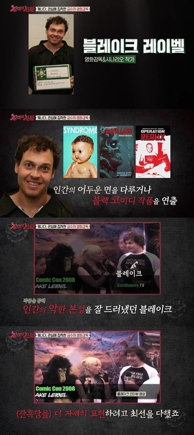 /사진=MBC에브리원 '장미의 전쟁' 방송 화면 캡처