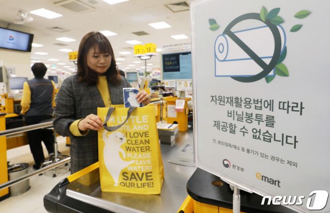 1일 오전 서울 용산구 이마트 용산점에 '자원재활용법에 따라 비닐봉투를 제공할 수 없습니다'라는 문구가 계산대에 설치되어 있다.    서울시는 이날부터 일회용 비닐봉투를 사용하는 대형마트, 슈퍼마켓 등에 최고 300만원의 과태료를 부과한다고 밝혔다.   다만 포장시 수분이 필수로 함유되거나 액체가 누수 될 수 있는 제품 등은 속 비닐 사용이 가능하다. 2019.4.1/뉴스1