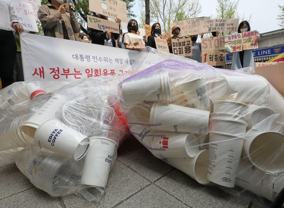 사진은 기사의 직접적인 내용과는 관계없음. '일회용품과 쓰레기 문제 해결에 진심인 일진들' 관계자들이 지구의날을 하루 앞둔 21일 서울 종로구 대통령직 인수위원회 앞에서 식품접객업 매장 내 1회용품 규제의 완전한 시행 촉구 기자회견을 하고 있다. 2022.4.21/뉴스1