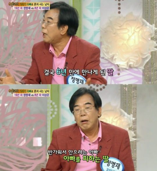 KBS 2TV '여유만만'