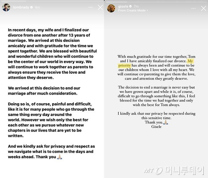 미식축구 선수 톰 브래디, 톱모델 지젤 번천이 이혼 소식이 알려진 직후 올린 이혼 입장문. 지젤 번천은 '우리 우선 순위' 대신 '나의 우선 순위'라는 표현을 사용했다.(노랗게 표시된 부분)/사진=톰 브래디, 지젤 번천 인스타그램