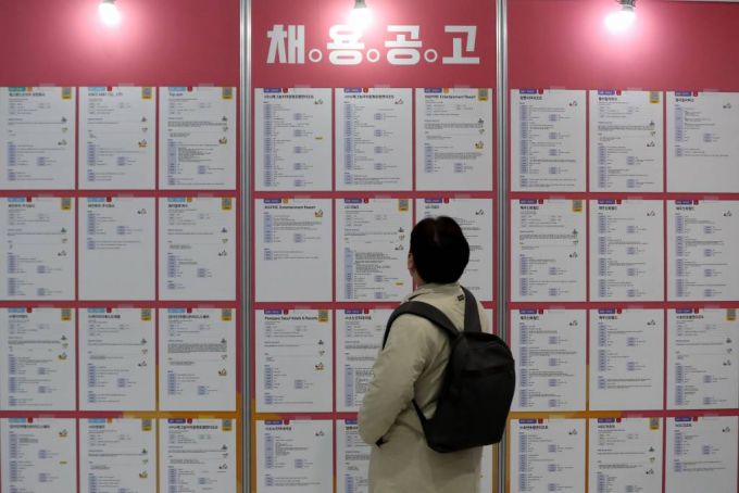 [서울=뉴시스] 추상철 기자 = 8일 오후 서울 서초구 aT센터에서 열린 '2022 관광산업 일자리박람회'에서 구직자가 채용공고 게시판을 살펴보고 있다. 2022.11.08.