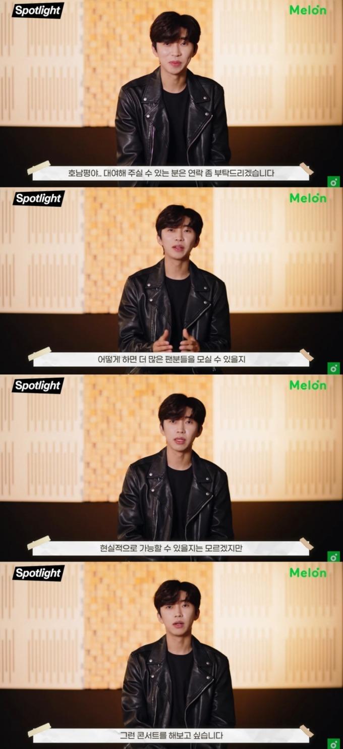 /사진=유튜브 채널 '멜론' 캡처