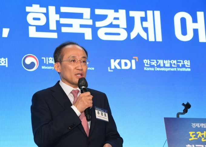 추경호 부총리 겸 기획재정부 장관이 21일 서울 동대문구 글로벌지식협력단지에서 열린 '경제개발 5개년 계획 60주년 기념 간담회'에서 인사 말씀을 하고 있다. /사진 자료=기획재정부