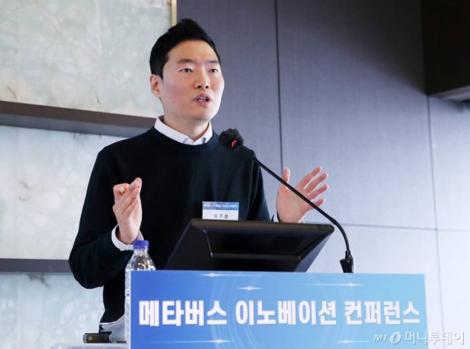 이주성 성신초등학교 교사가 22일 서울 중구 더플라자호텔에서 열린 '2022 메타버스 이노베이션 컨퍼런스'에서 '교육현장에서의 메타버스 적용'을 주제로 발표하고 있다. /사진=김휘선 기자 hwijpg@