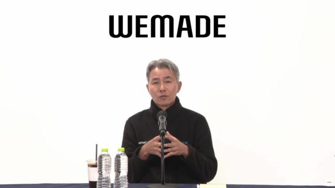 (서울=뉴스1) = 장현국 위메이드 대표가 25일 온라인 기자간담회에서 발언하고 있다. (유튜브 생중계 갈무리) 2022.11.25 /뉴스1  Copyright (C) 뉴스1. All rights reserved. 무단 전재 및 재배포 금지.