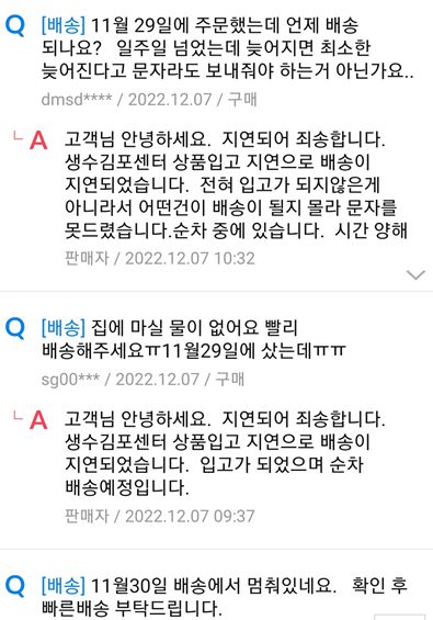 사진= 11번가 캡처