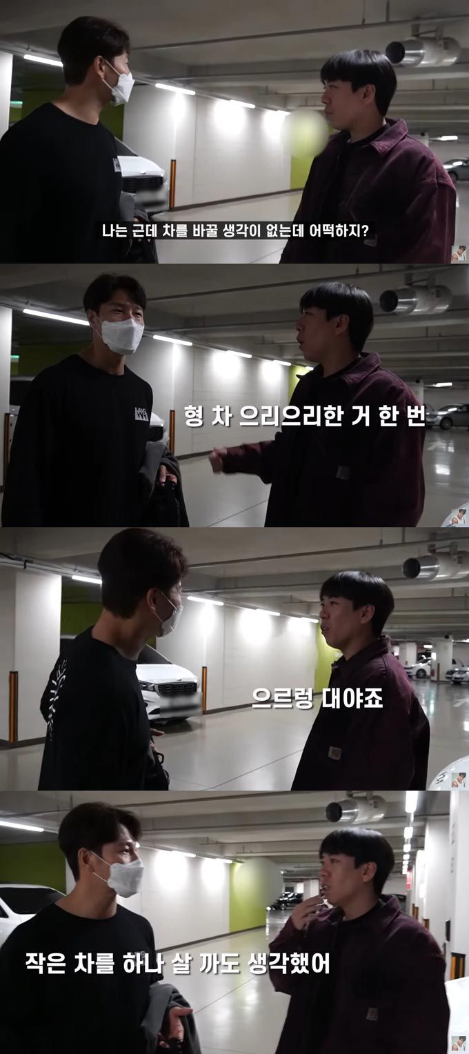 /사진=유튜브 채널 '짐종국' 영상