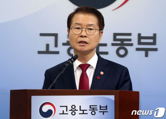 (세종=뉴스1) 김기남 기자 = 이정식 고용노동부 장관이 26일 오전 세종시 정부세종청사에서 '노조 재정 투명성' 관련 브리핑을 하고 있다. 2022.12.26/뉴스1  Copyright (C) 뉴스1. All rights reserved. 무단 전재 및 재배포 금지.