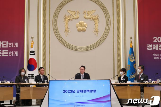 (서울=뉴스1) 안은나 기자 = 윤석열 대통령이 21일 청와대 영빈관에서 열린 제12차 비상경제민생회의 겸 제1차 국민경제자문회의에서 모두 발언하고 있다. (대통령실 제공) 2022.12.21/뉴스1  Copyright (C) 뉴스1. All rights reserved. 무단 전재 및 재배포 금지.