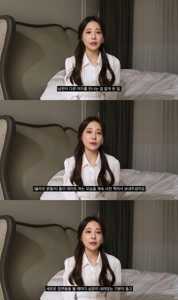 /사진=유튜브 채널 '아옳이' 영상