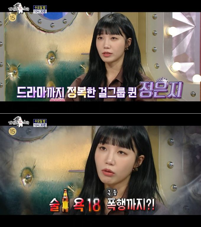 /사진=MBC '라디오스타'