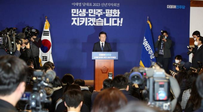 이재명 더불어민주당 대표가 12일 오전 서울 여의도 국회 사랑재에서 2023 신년 기자회견을 하고 있다. / 사진제공=뉴시스