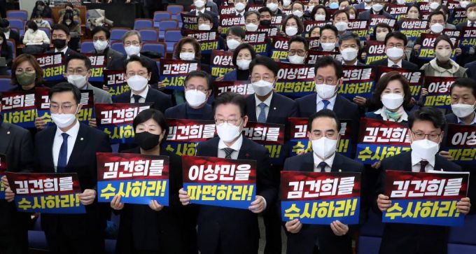 이재명 더불어민주당 대표를 비롯한 의원들이 17일 오후 서울 여의도 국회에서 열린 의원총회에서 피켓팅을 하고 있다. / 사진제공=뉴시스