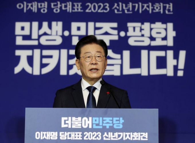 [서울=뉴시스] 고범준 기자 = 이재명 더불어민주당 대표가 12일 오전 서울 여의도 국회 사랑재에서 2023 신년 기자회견을 하고 있다. 2023.01.12.