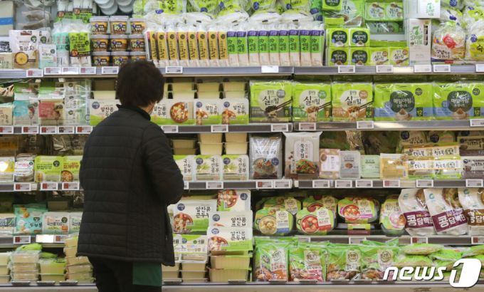 (서울=뉴스1) 송원영 기자 = 한 대형마트의 모습. 2023.1.20/뉴스1  Copyright (C) 뉴스1. All rights reserved. 무단 전재 및 재배포 금지.