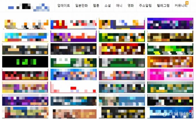 19일 불법으로 콘텐츠를 유통하는 B사이트. 사이트의 메인 가장 상단에 불법 도박 광고가 불법 도박 광고가 빼곡하게 차있다. /사진=사이트 갈무리