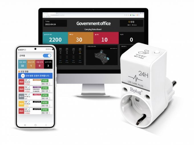 스마트 돌봄 플러그/사진제공=에이나인
