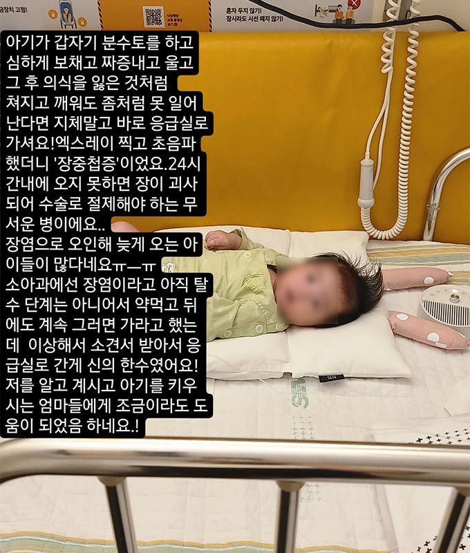 /사진=선데이 인스타그램