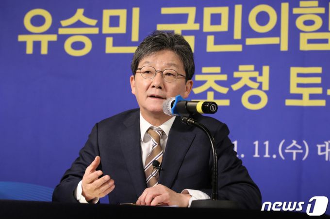 국민의힘 당권주자로 꼽히는 유승민 전 의원이 지난 11일 오전 대구 남구 이천동 대구아트파크에서 열린 대구·경북 중견언론인모임 아시아포럼21 주최 '제110회 릴레이 정책토론회'에 참석해 모두 발언을 하고 있다. /사진=뉴스1.