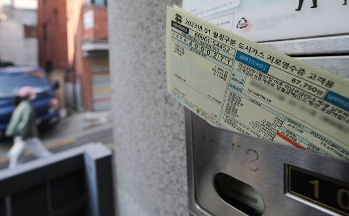 정부가 사회적 배려대상자의 겨울철 난방비 부담을 완화하기 위해 취사·난방용 도시가스 요금 할인 한도를 50% 늘린다. 사진은 이달 12일 오후 서울 시내 주택가 우편함에 꽃힌 도시가스 지로영수증. / 사진제공=뉴시스