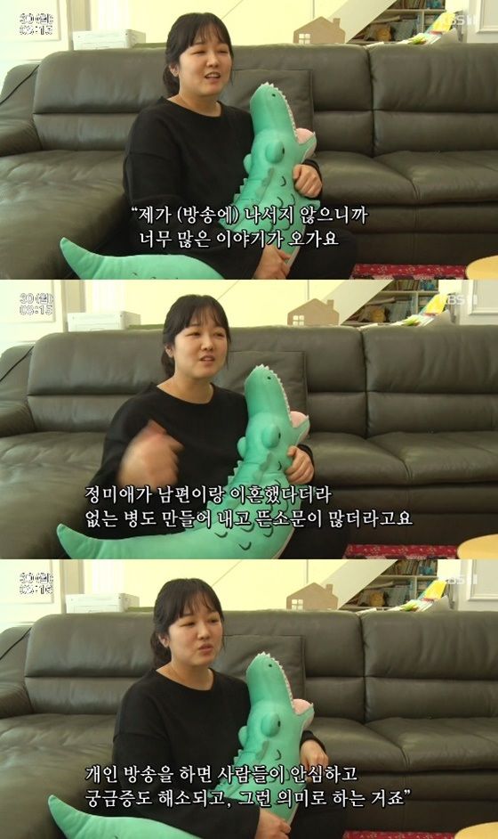 /사진=KBS1 시사·교양 '인간극장'