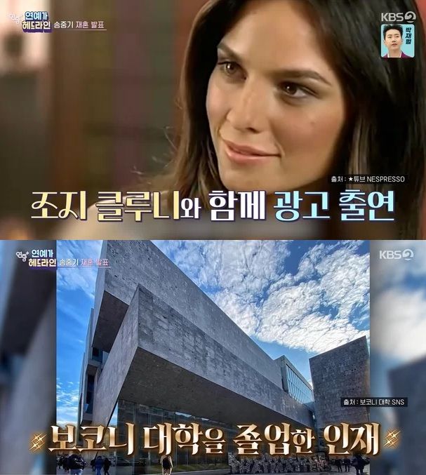 /사진=KBS2 예능 '연중 플러스'