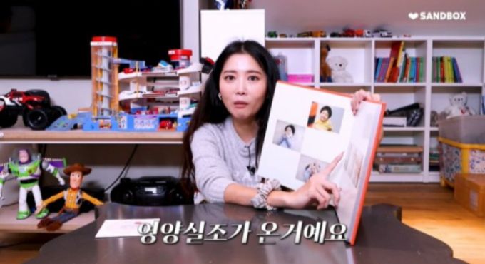 /사진=오윤아 유튜브 채널