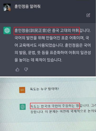 /사진=독자제공