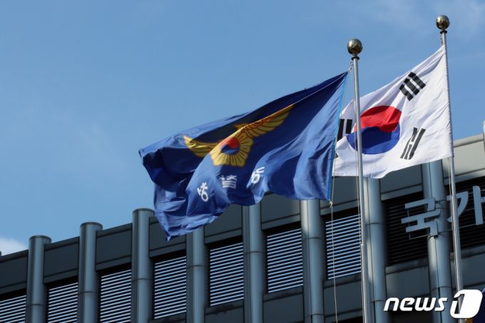 (서울=뉴스1) 박정호 기자 = 9일 서울 서대문구 미근동 경찰청 국기대에 걸린 경찰청 깃발이 바람에 휘날리고 있다.   2023.2.9/뉴스1  Copyright (C) 뉴스1. All rights reserved. 무단 전재 및 재배포 금지.