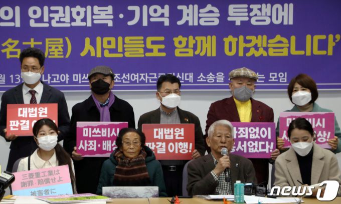 (광주=뉴스1) 이수민 기자 = 근로정신대 피해 할머니를 돕고 있는 일본 지원단체 '나고야 미쓰비시 조선여자근로정신대 소송을 지원하는 모임'(나고야소송지원회) 다카하시 마코토(?橋信) 공동대표가 3년 만의 방한 기념 기자회견을 열고 입장을 발표하고 있다.   다카하시 대표는 이날 기자회견에서 "방관자적 태도를 취하고 있는 재판 당사자인 피고 기업 '미쓰비시'와 '일본제철'에 대한 적극적인 행동을 더 펼칠 필요가 있다"고 밝혔다. 2022.12.13/뉴스1  Copyright (C) 뉴스1. All rights reserved. 무단 전재 및 재배포 금지.