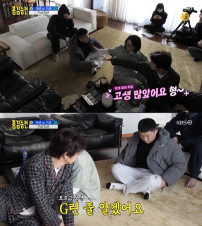 /사진=KBS2 '홍김동전'