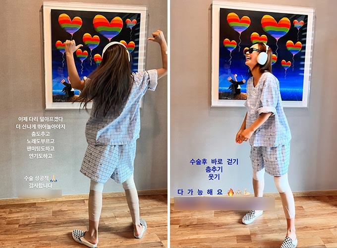 /사진=권유리 인스타그램