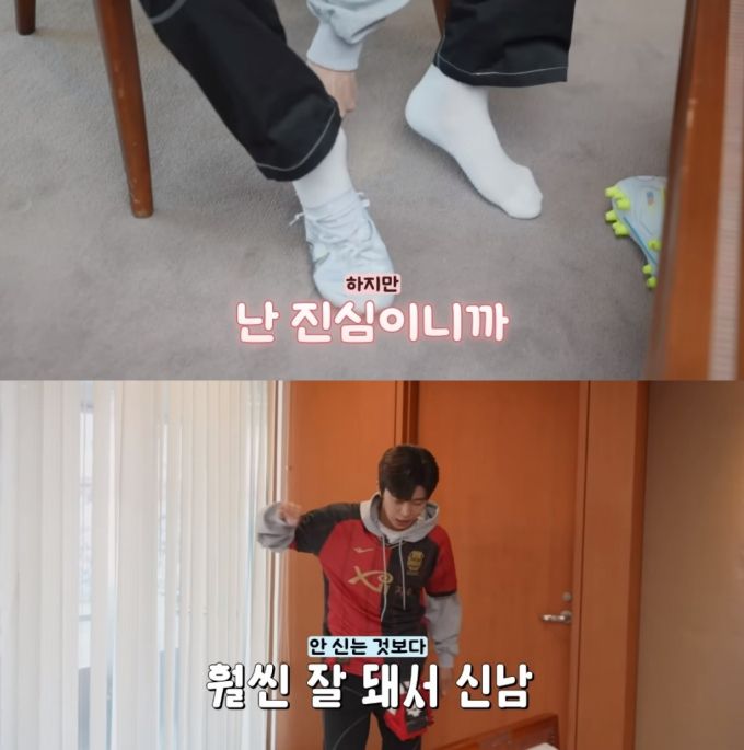 /사진=유튜브 채널 '임영웅' 캡처