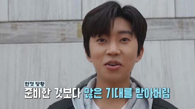 /사진=유튜브 채널 '임영웅' 캡처