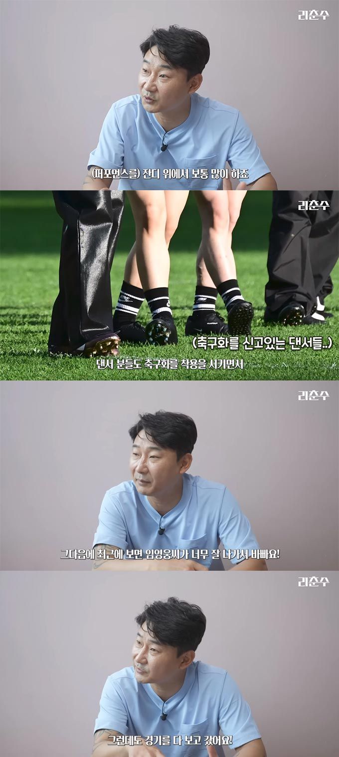 /사진=유튜브 채널 '리춘수' 영상