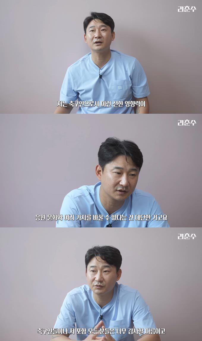 /사진=유튜브 채널 '리춘수' 영상