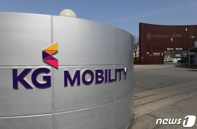 (평택=뉴스1) 김영운 기자 = 22일 경기 평택시 쌍용자동차 평택공장 정문에 변경된 사명인 'KG 모빌리티' 마크가 부착돼 있다.  쌍용자동차는 이날 열린 정기 주주총회에서 사명 변경 안건이 통과되면서 35년 만에 회사명을 'KG 모빌리티'로 변경하고, 본격적인 미래 모빌리티 기업으로 변신에 나선다. 2023.3.22/뉴스1  Copyright (C) 뉴스1. All rights reserved. 무단 전재 및 재배포 금지.