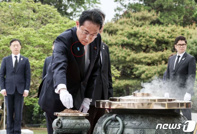 (서울=뉴스1) 사진공동취재단 = 기시다 후미오(岸田文雄) 일본 총리가 7일 방한 첫 일정으로 서울 동작구 국립서울현충원을 참배하며 분향하고 있다. 붉은색 원 안이 '블루 리본' 배지. 2023.5.7/뉴스1  Copyright (C) 뉴스1. All rights reserved. 무단 전재 및 재배포 금지.