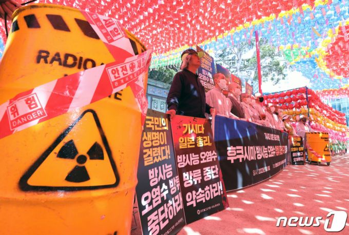 (서울=뉴스1) 김민지 기자 = 대한불교조계종 사회노동위원회 소속 스님들이 8일 오전 서울 종로구 조계사에서 후쿠시마 방사능 오염수 방류 중단을 촉구하는 오체투지에 앞서 기자회견을 하고 있다. 2023.5.8/뉴스1  Copyright (C) 뉴스1. All rights reserved. 무단 전재 및 재배포 금지.